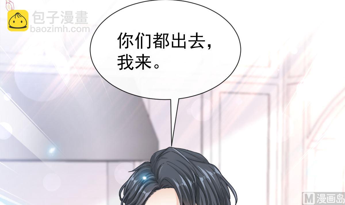 霸道總裁輕點愛 - 168 大病初癒(1/3) - 8