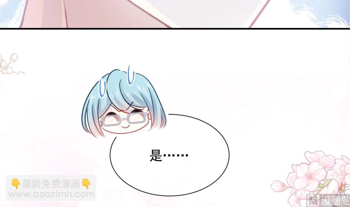 霸道總裁輕點愛 - 168 大病初癒(1/3) - 6