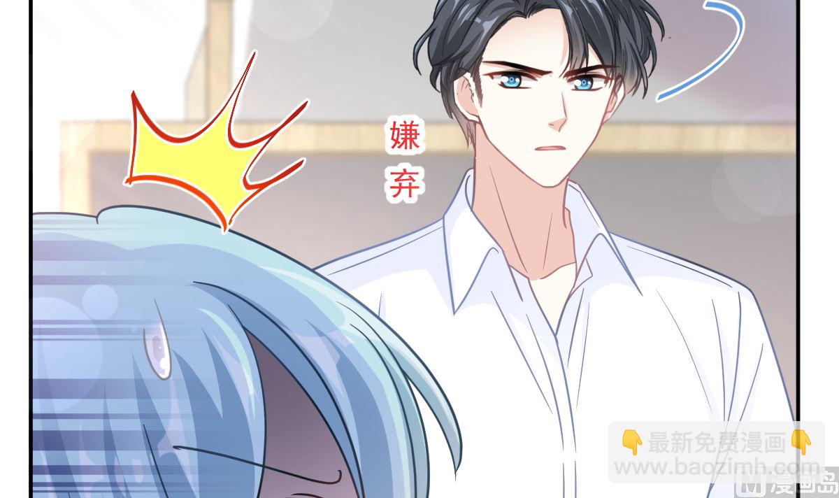 霸道總裁輕點愛 - 168 大病初癒(1/3) - 8