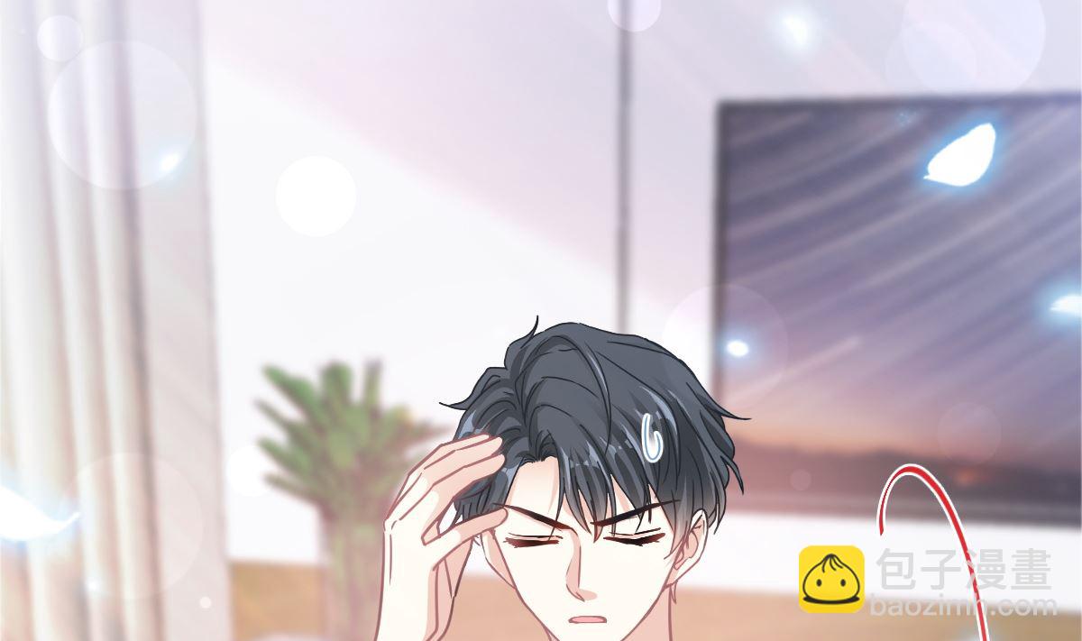 霸道總裁輕點愛 - 168 大病初癒(1/3) - 5