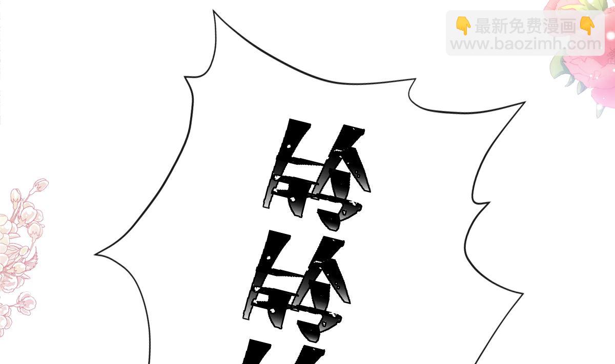 霸道總裁輕點愛 - 168 大病初癒(2/3) - 6