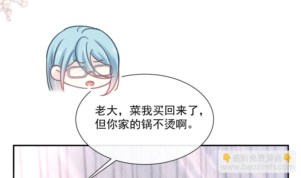 霸道總裁輕點愛 - 168 大病初癒(1/3) - 8