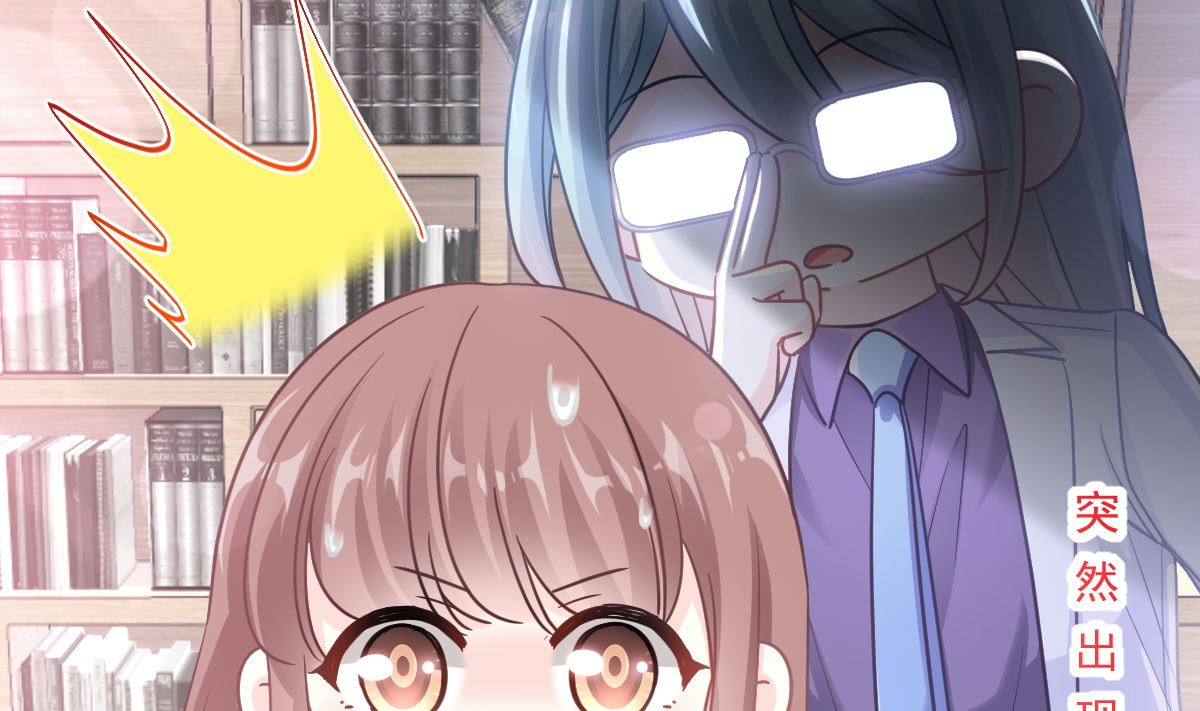 霸道總裁輕點愛 - 168 大病初癒(2/3) - 6