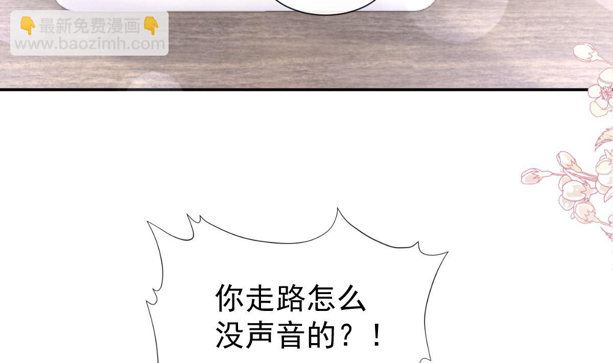 霸道總裁輕點愛 - 168 大病初癒(2/3) - 8