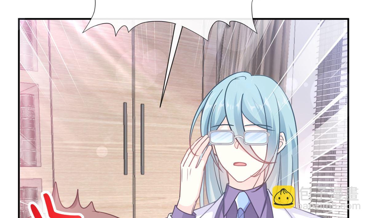 霸道總裁輕點愛 - 168 大病初癒(2/3) - 1