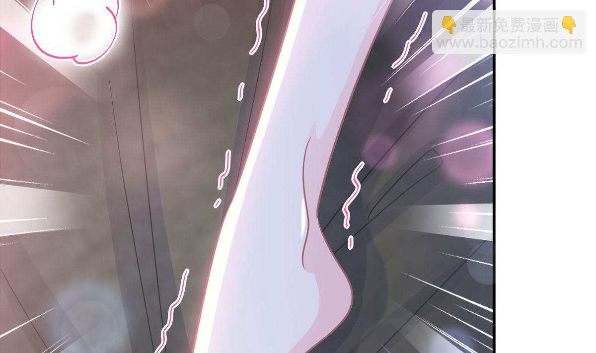 霸道總裁輕點愛 - 170 心動的夜晚(3/3) - 7