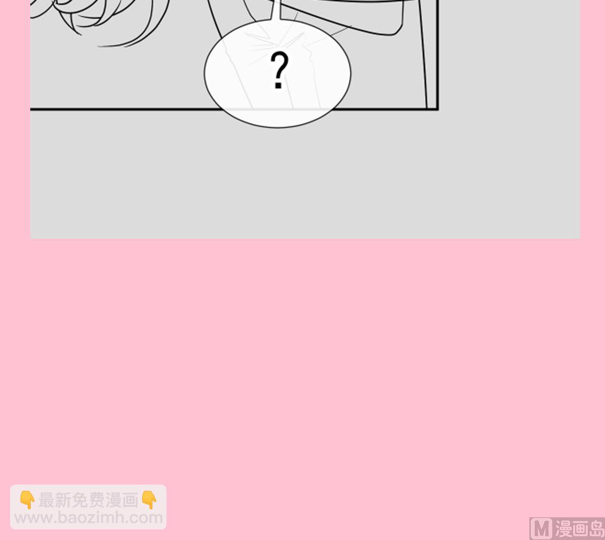 霸道總裁輕點愛 - 170 心動的夜晚(3/3) - 1