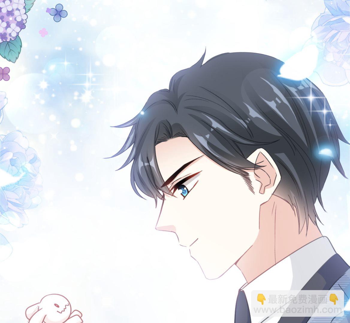 霸道總裁輕點愛 - 170 心動的夜晚(1/3) - 7