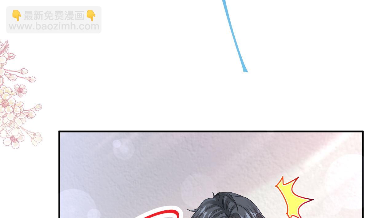 霸道總裁輕點愛 - 170 心動的夜晚(1/3) - 3