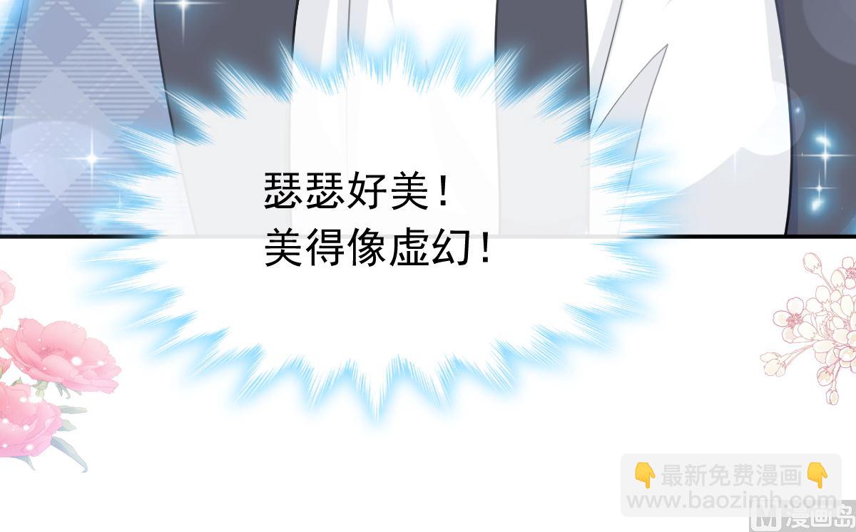 霸道總裁輕點愛 - 170 心動的夜晚(1/3) - 8