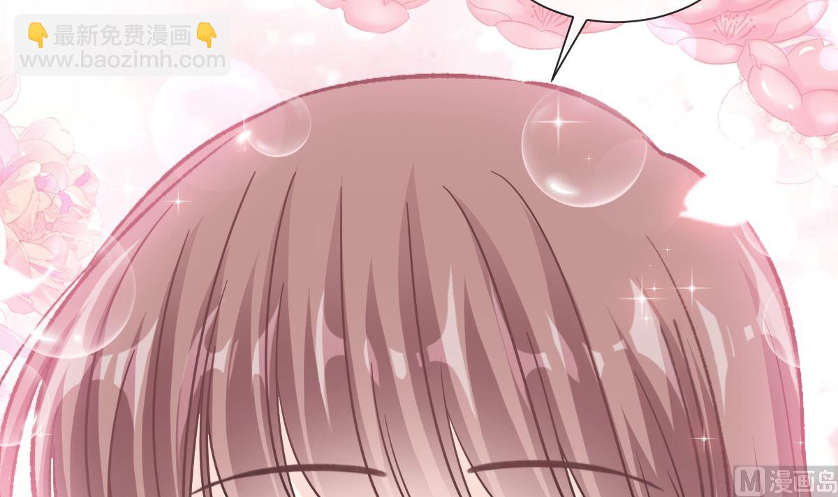 霸道總裁輕點愛 - 170 心動的夜晚(2/3) - 3