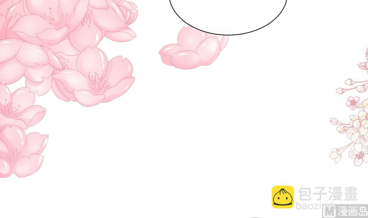 霸道總裁輕點愛 - 170 心動的夜晚(2/3) - 6