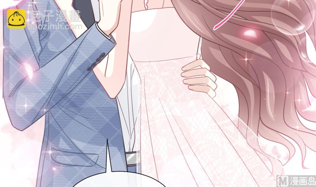 霸道總裁輕點愛 - 170 心動的夜晚(2/3) - 8