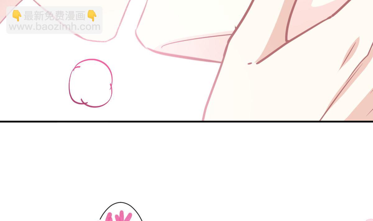 霸道總裁輕點愛 - 170 心動的夜晚(2/3) - 5