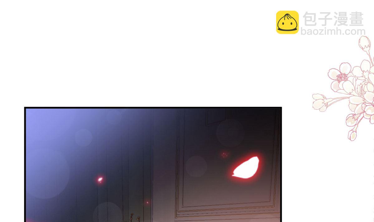 霸道總裁輕點愛 - 170 心動的夜晚(2/3) - 2