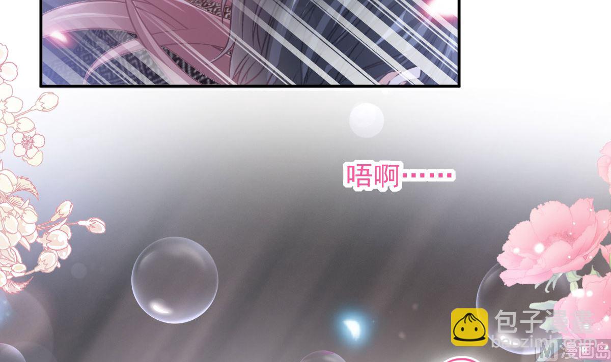 霸道總裁輕點愛 - 170 心動的夜晚(2/3) - 4