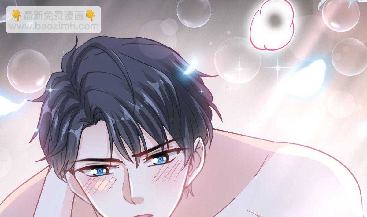 霸道總裁輕點愛 - 170 心動的夜晚(2/3) - 5