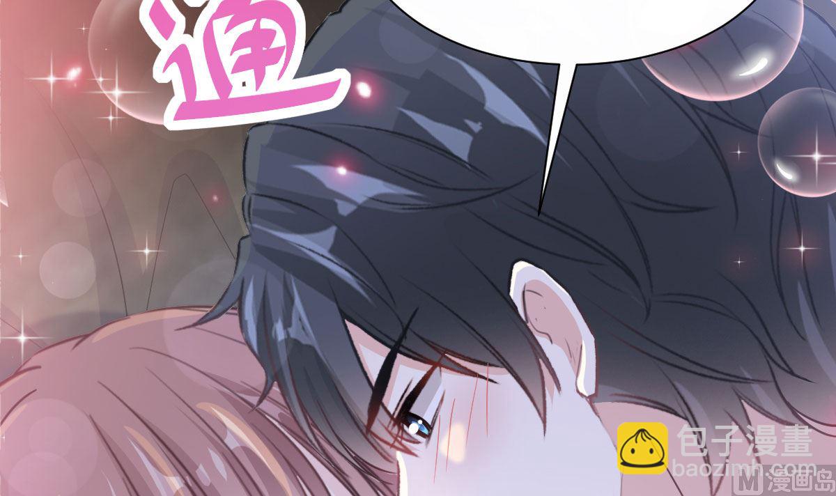 霸道總裁輕點愛 - 170 心動的夜晚(2/3) - 5