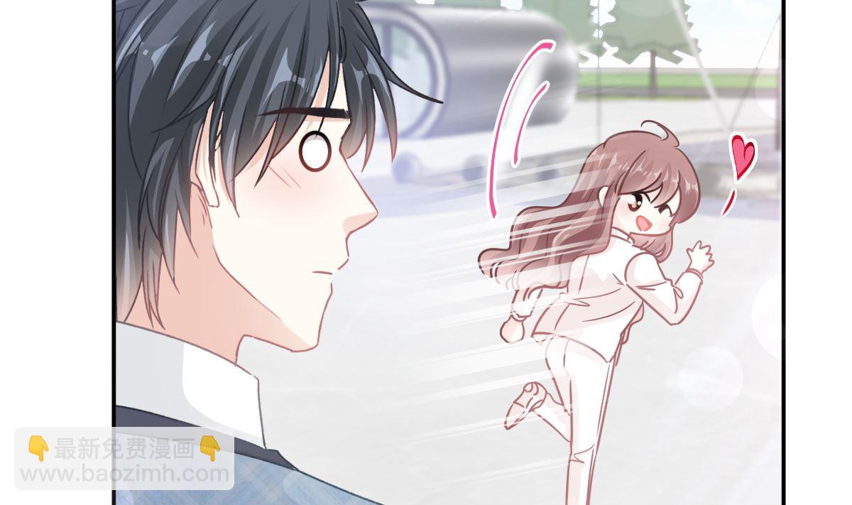 霸道總裁輕點愛 - 172 你來餵我(3/3) - 1