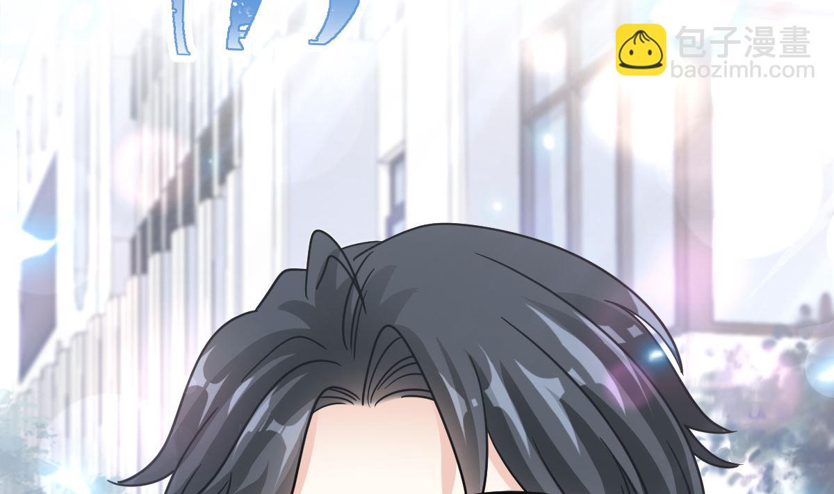 霸道總裁輕點愛 - 172 你來餵我(3/3) - 3