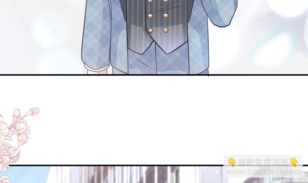 霸道總裁輕點愛 - 172 你來餵我(3/3) - 1