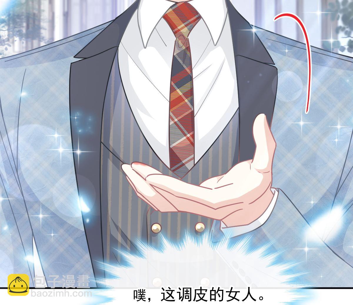 霸道總裁輕點愛 - 172 你來餵我(3/3) - 3