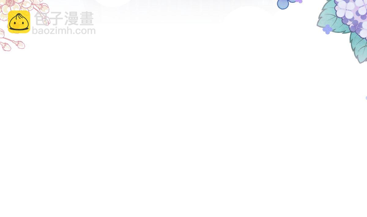 霸道總裁輕點愛 - 172 你來餵我(1/3) - 3