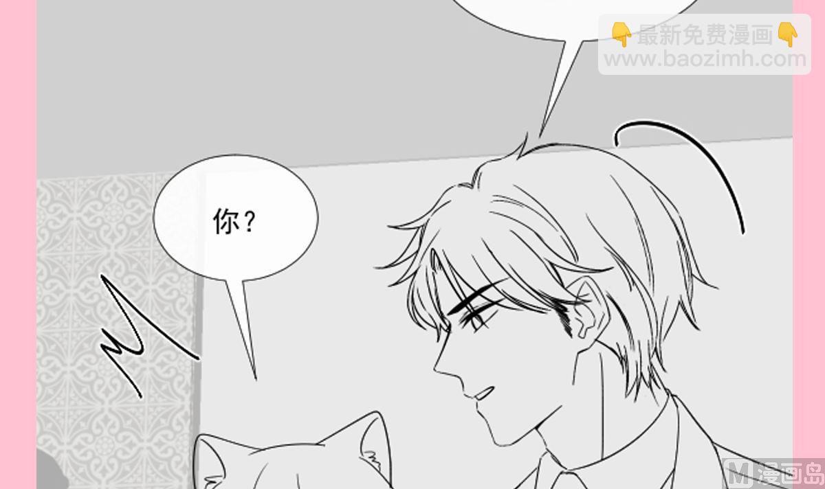 霸道總裁輕點愛 - 172 你來餵我(3/3) - 3