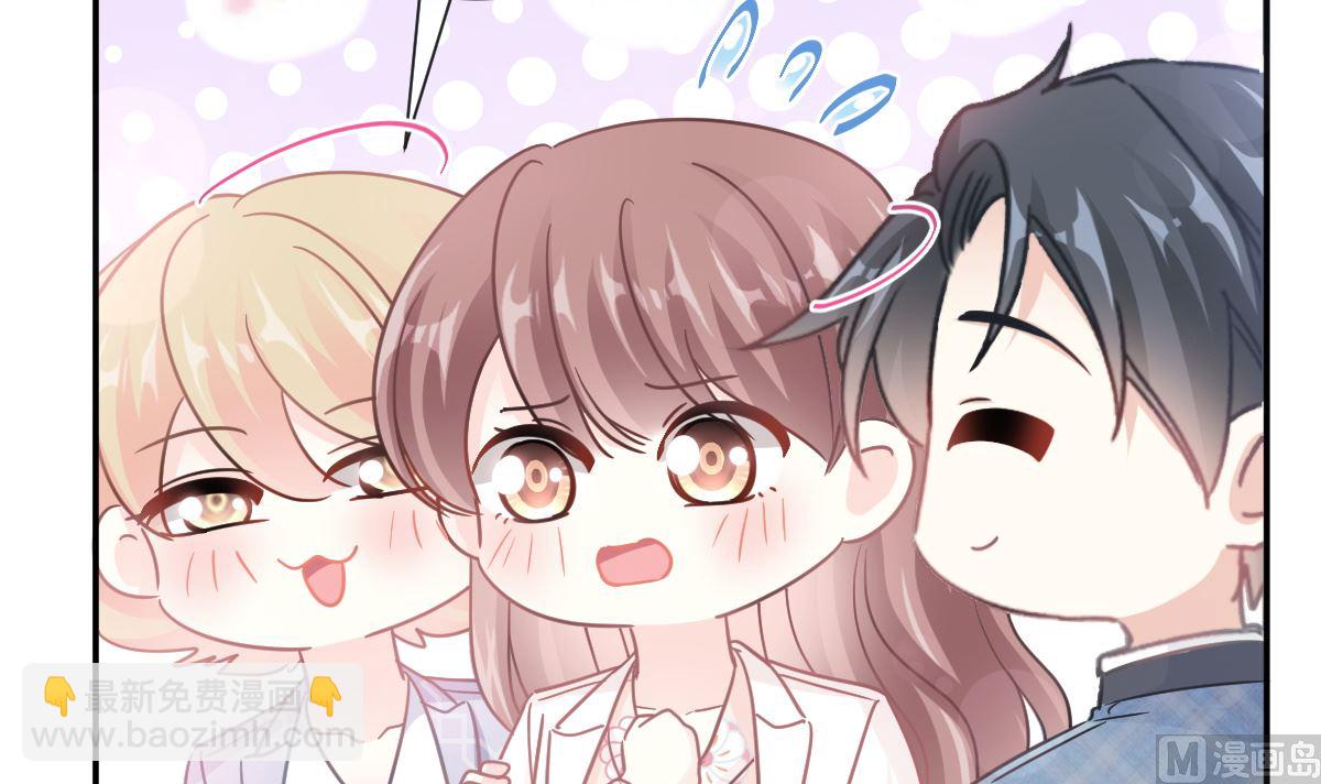 霸道總裁輕點愛 - 172 你來餵我(1/3) - 7