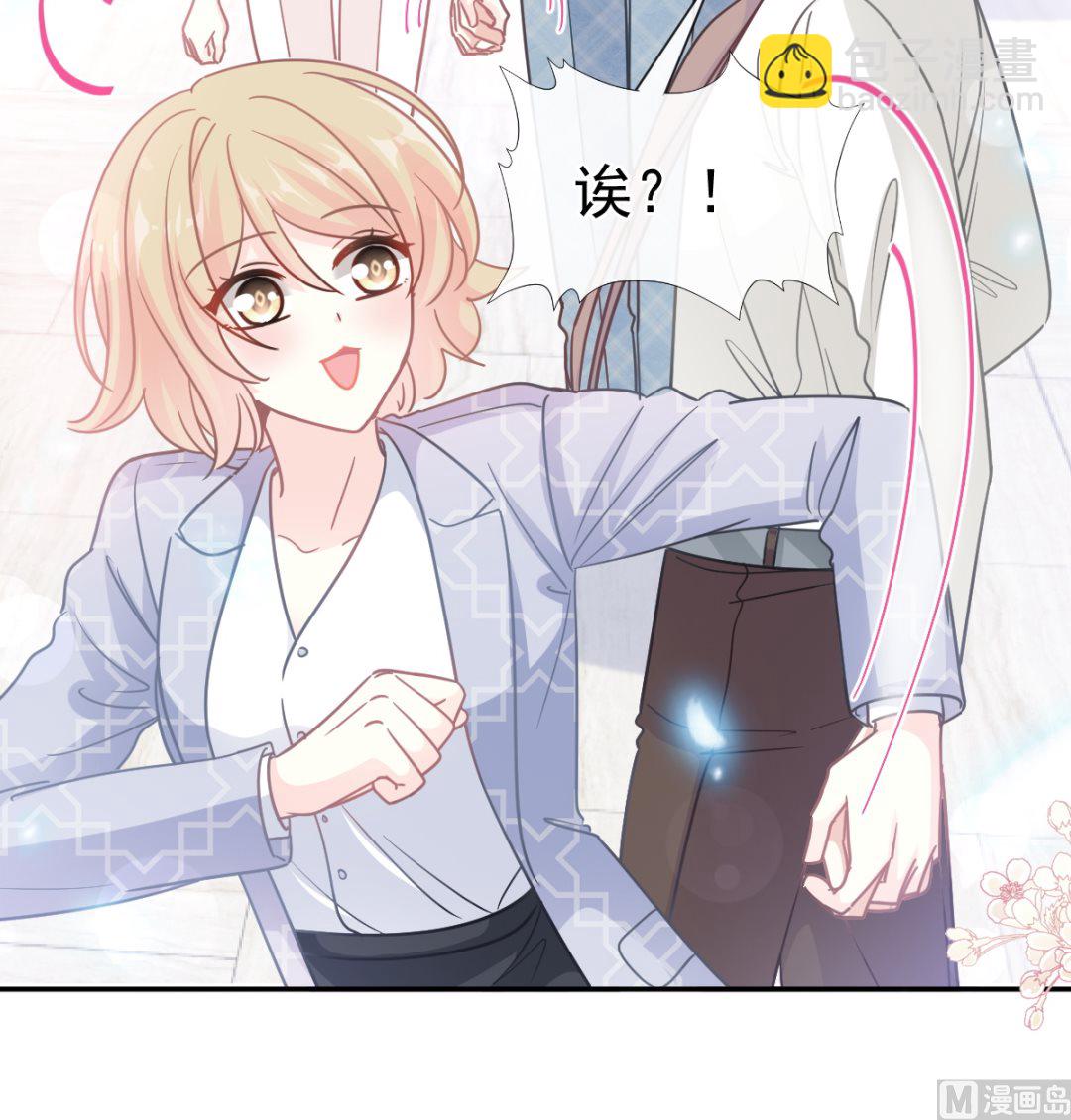 霸道總裁輕點愛 - 172 你來餵我(1/3) - 2