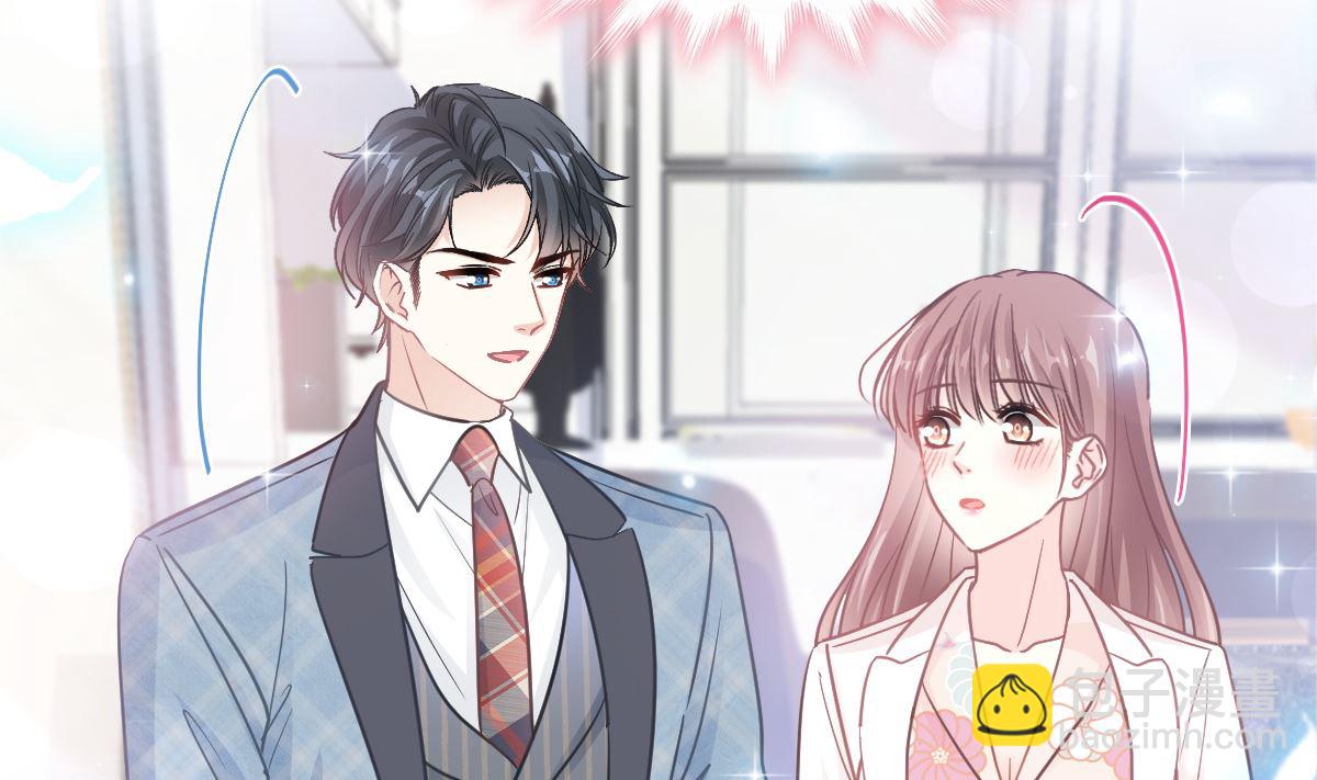 霸道總裁輕點愛 - 172 你來餵我(1/3) - 6