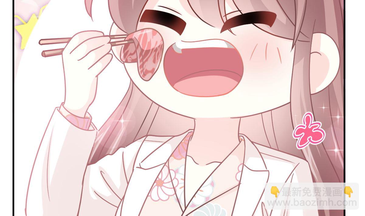 霸道總裁輕點愛 - 172 你來餵我(1/3) - 3