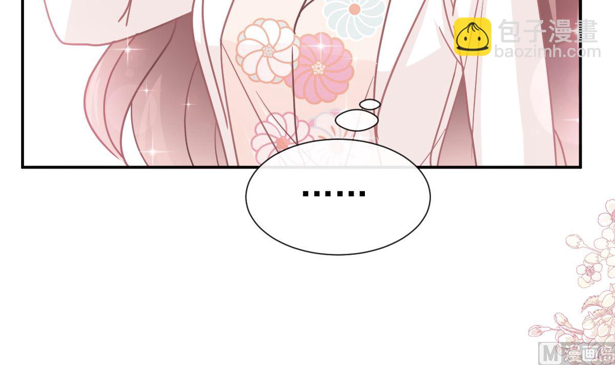 霸道總裁輕點愛 - 172 你來餵我(1/3) - 4