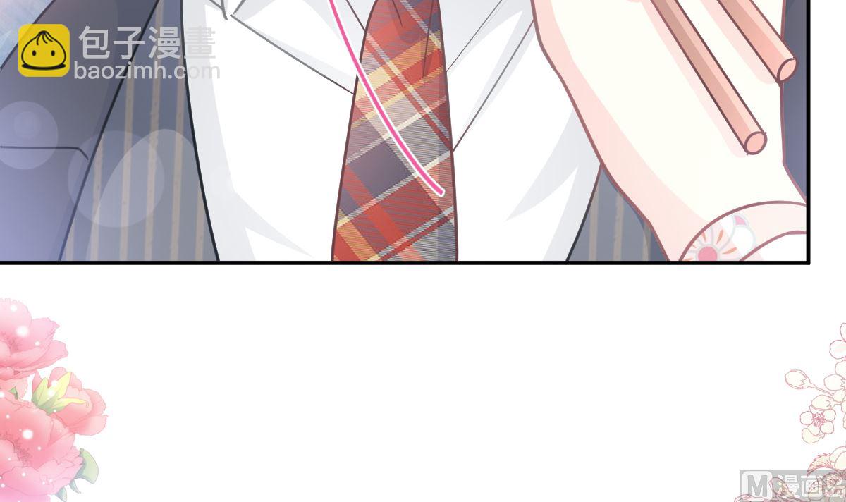 霸道總裁輕點愛 - 172 你來餵我(1/3) - 5