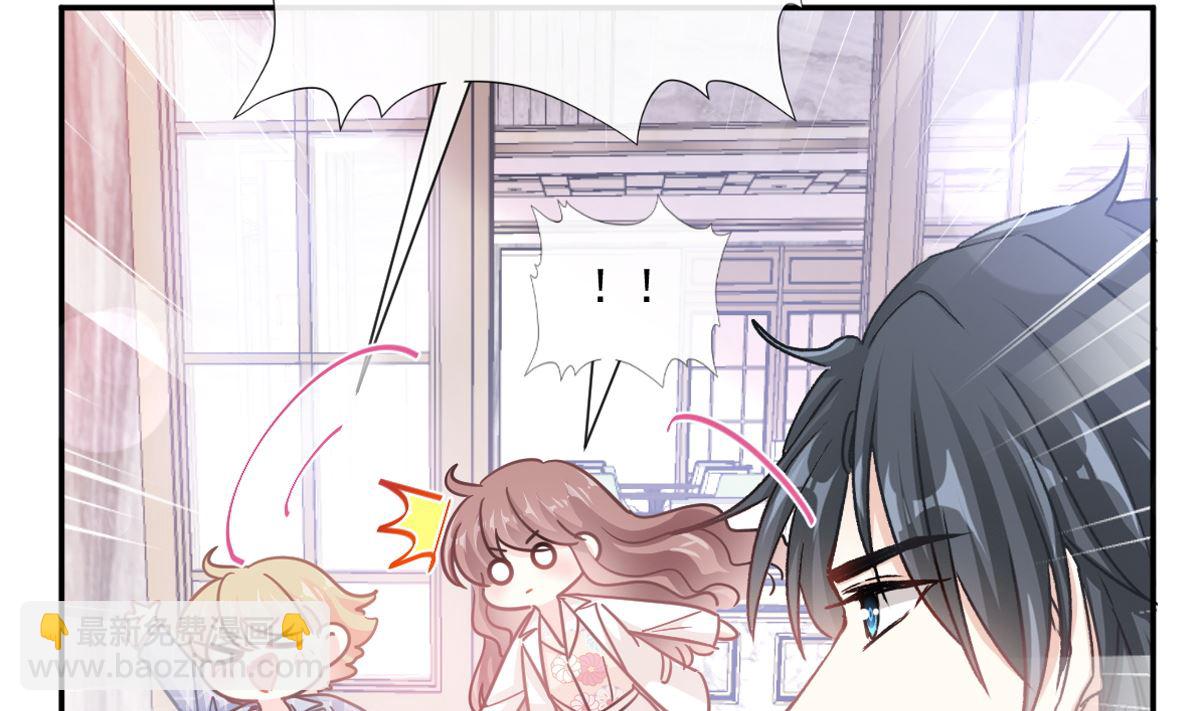 霸道總裁輕點愛 - 172 你來餵我(1/3) - 5