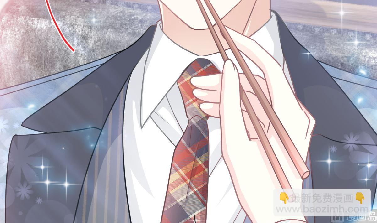 霸道總裁輕點愛 - 172 你來餵我(2/3) - 5