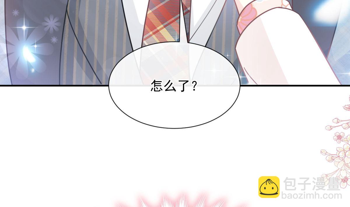 霸道總裁輕點愛 - 172 你來餵我(2/3) - 6