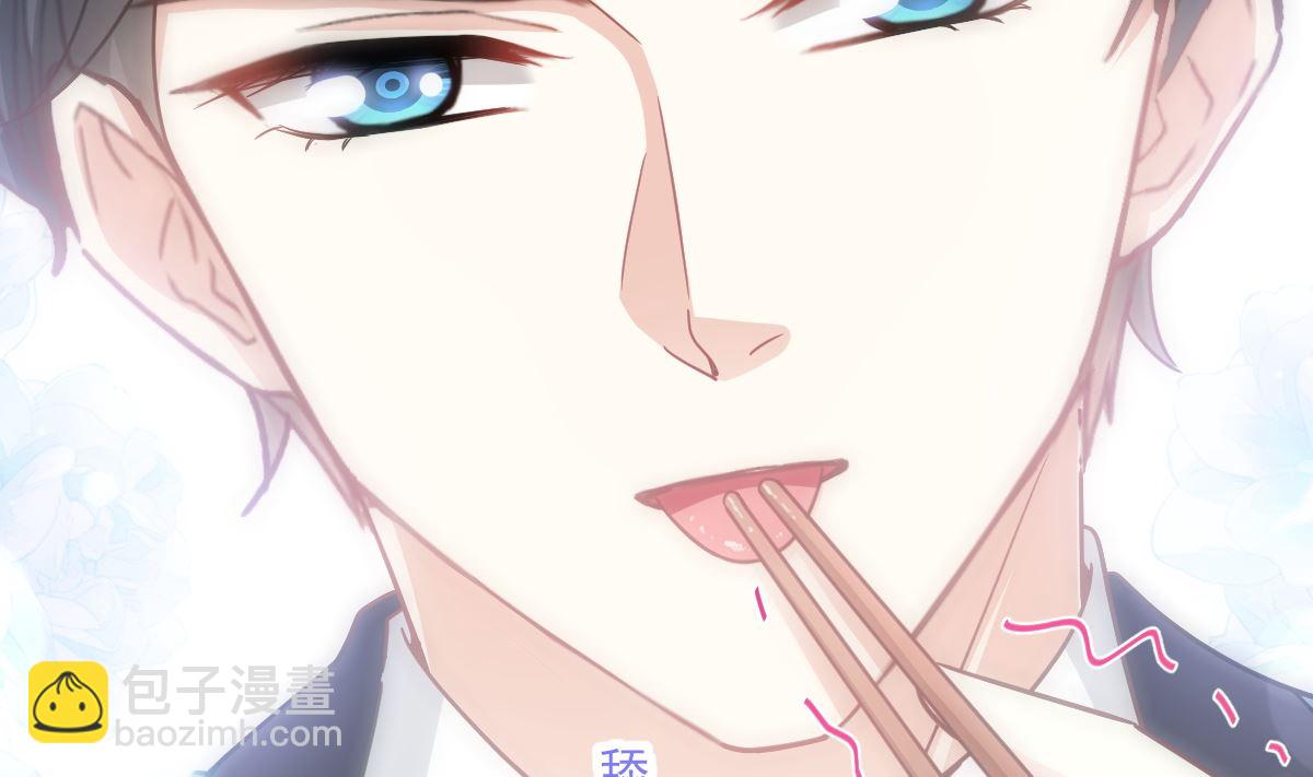 霸道總裁輕點愛 - 172 你來餵我(2/3) - 5