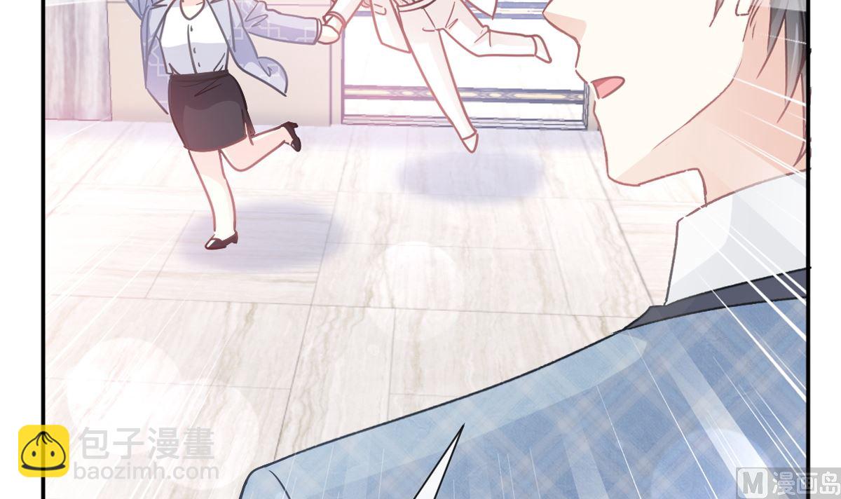 霸道總裁輕點愛 - 172 你來餵我(1/3) - 6