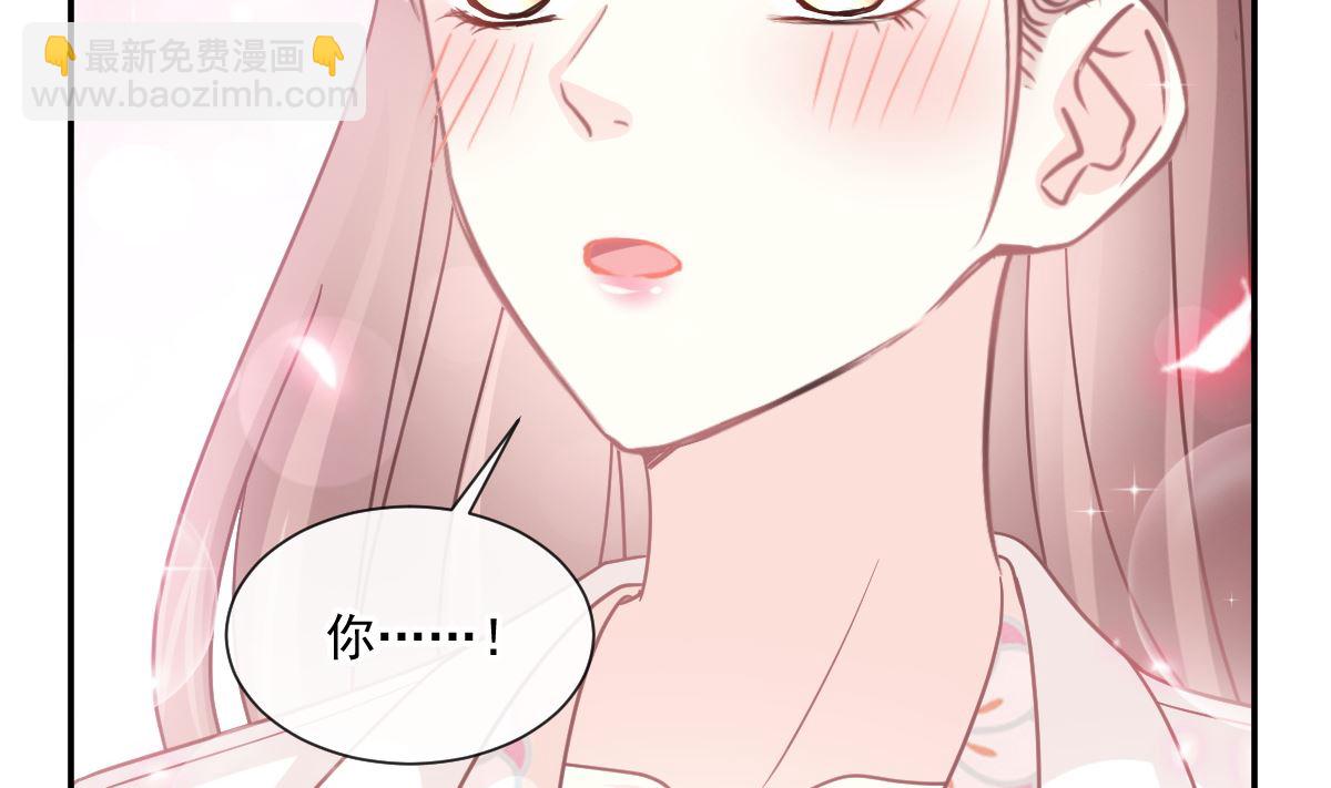 霸道總裁輕點愛 - 172 你來餵我(2/3) - 8