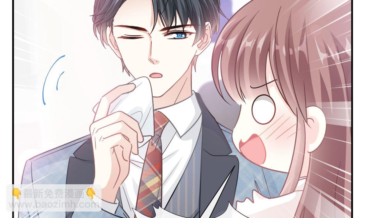 霸道總裁輕點愛 - 172 你來餵我(2/3) - 3