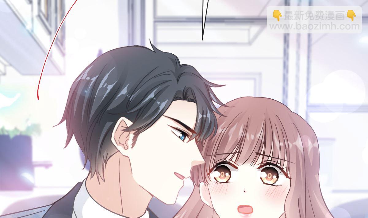 霸道總裁輕點愛 - 172 你來餵我(2/3) - 6