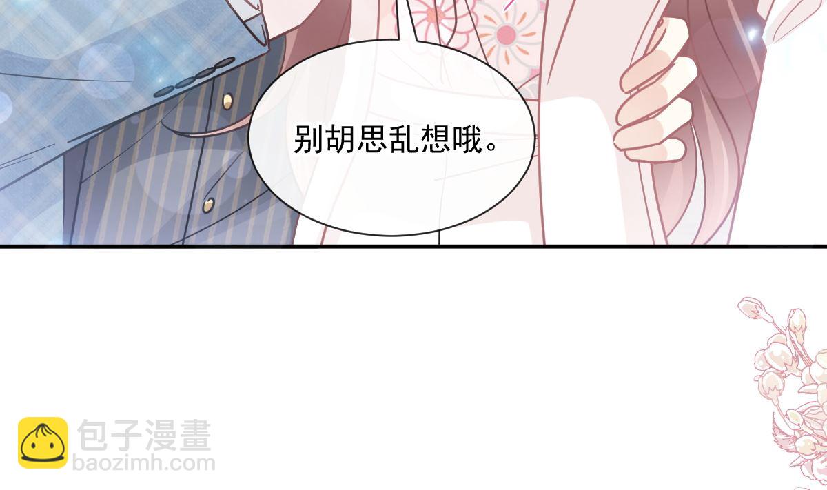 霸道總裁輕點愛 - 172 你來餵我(2/3) - 8