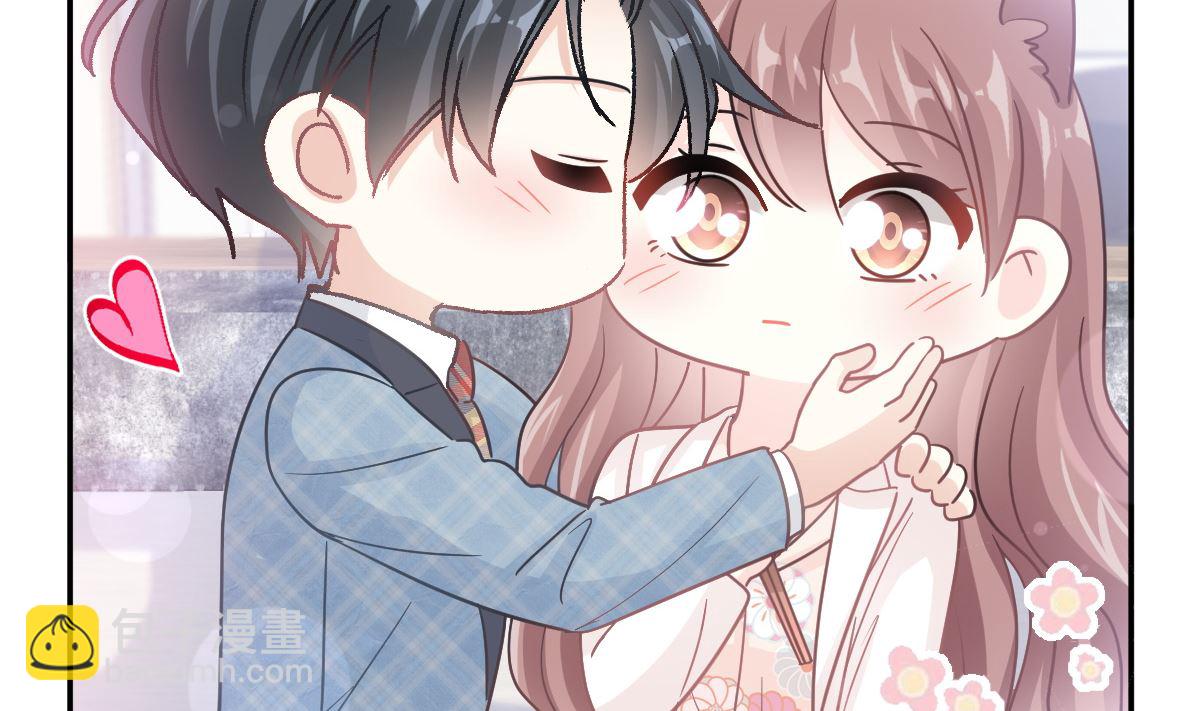 霸道總裁輕點愛 - 172 你來餵我(2/3) - 6