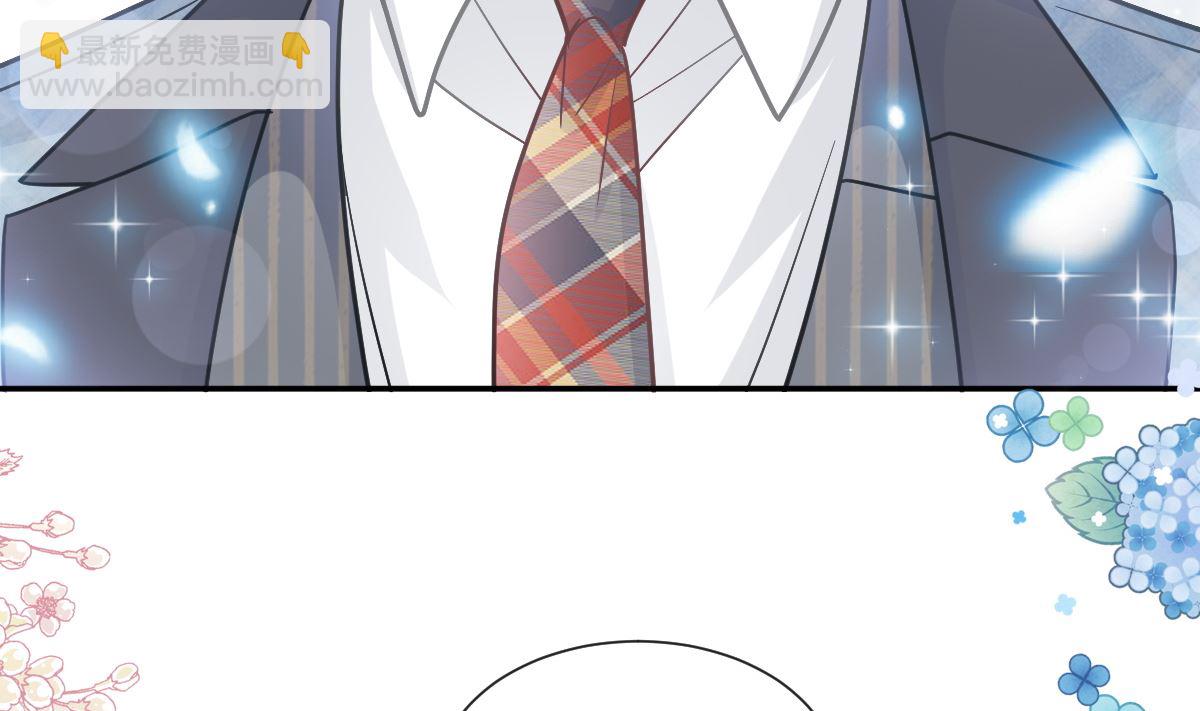 霸道總裁輕點愛 - 172 你來餵我(2/3) - 2