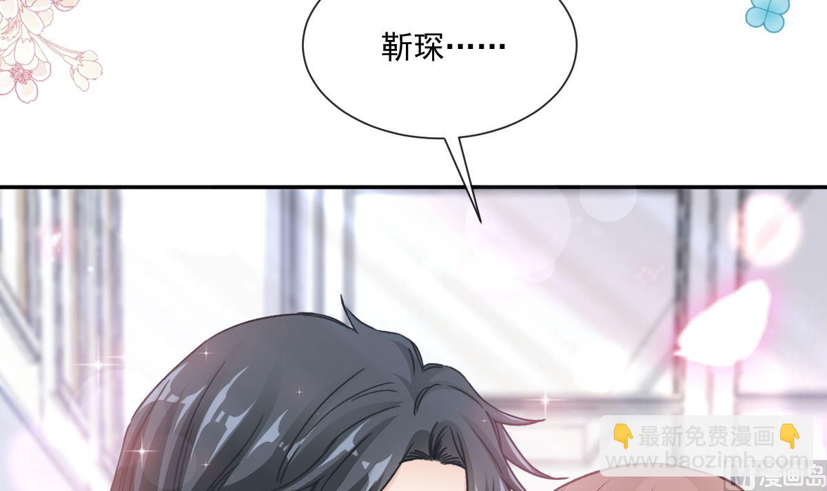 霸道總裁輕點愛 - 172 你來餵我(2/3) - 3