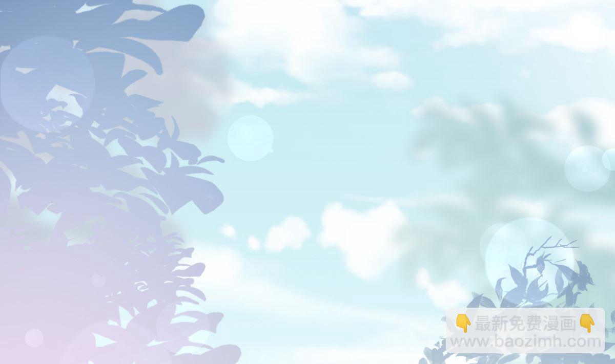 霸道總裁輕點愛 - 172 你來餵我(2/3) - 8