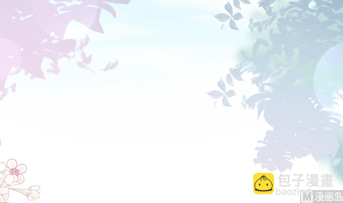 霸道總裁輕點愛 - 172 你來餵我(2/3) - 1