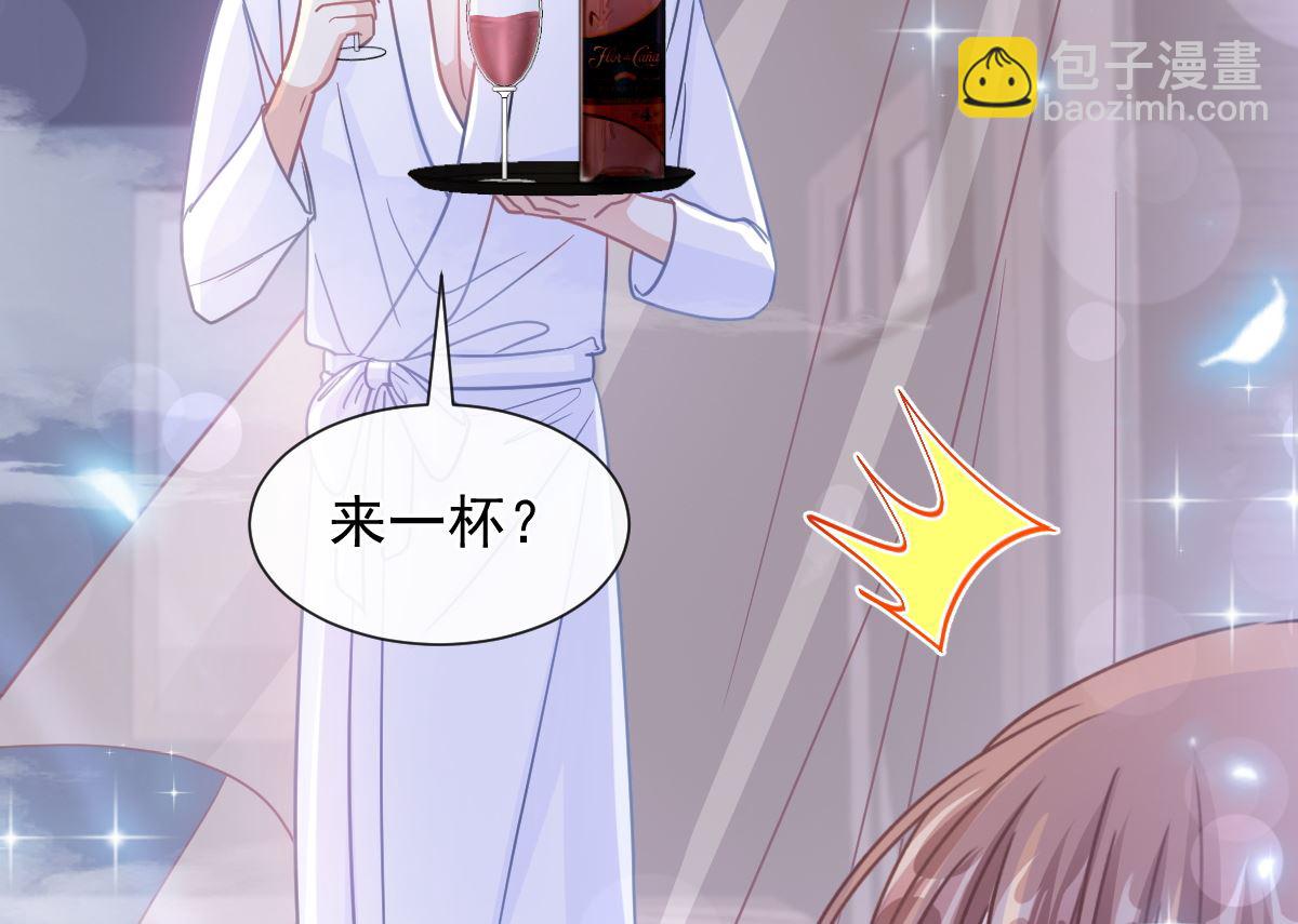 霸道總裁輕點愛 - 174 專屬服務(3/3) - 6