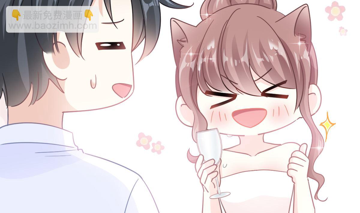 霸道總裁輕點愛 - 174 專屬服務(3/3) - 2